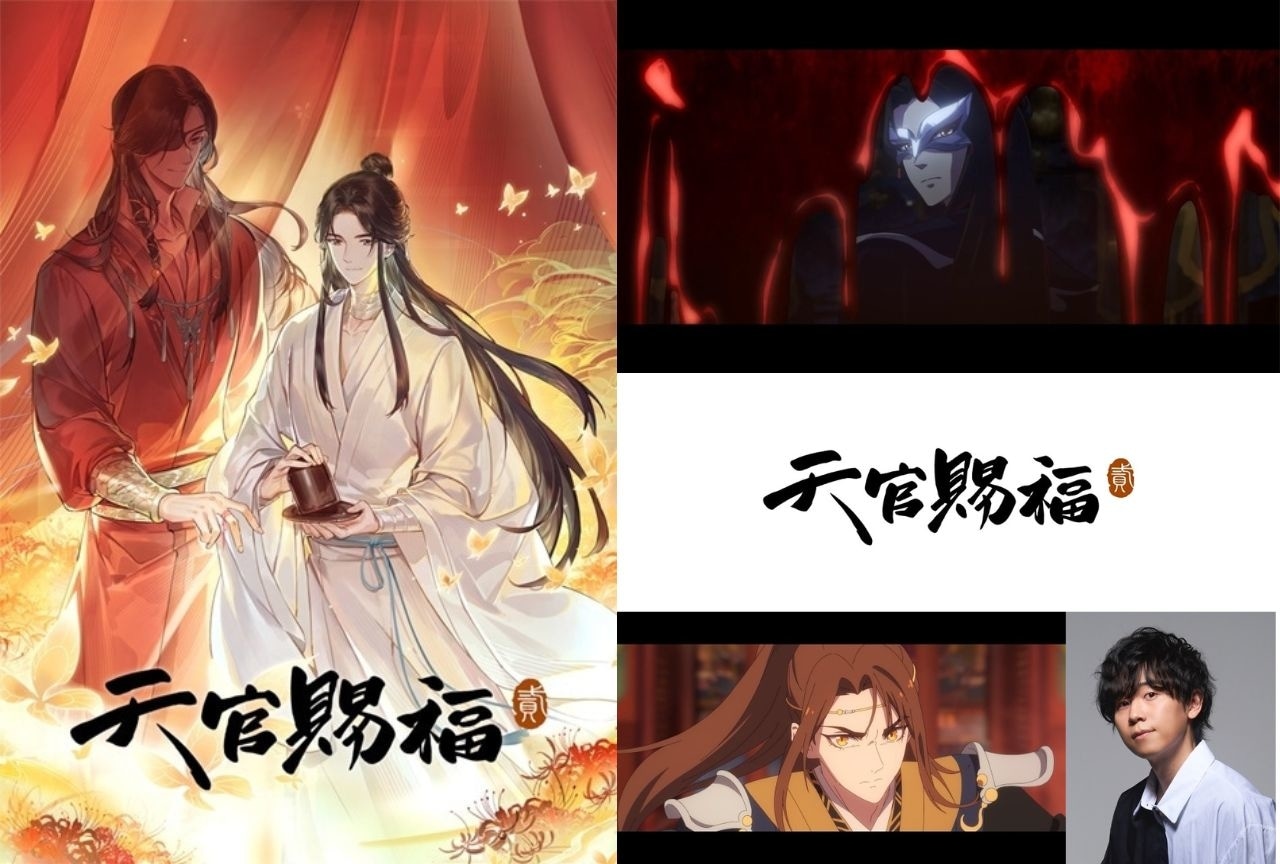 『天官賜福』芳心国師の正体&郎千秋の情報まとめ|鎏金宴や安楽王を解説
