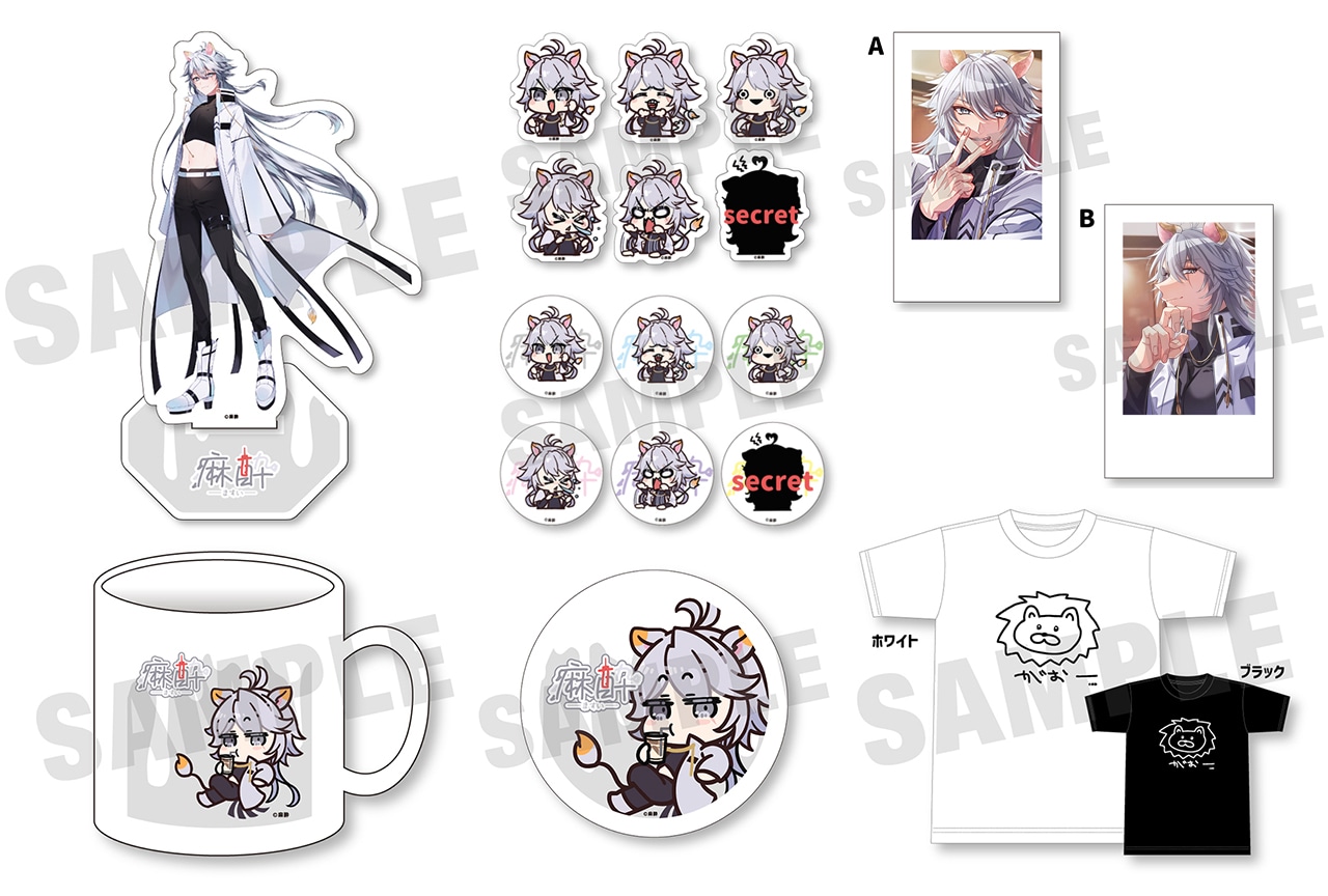 VTuber・麻酔のグッズが3/27〜アニメイト通販にて受注開始