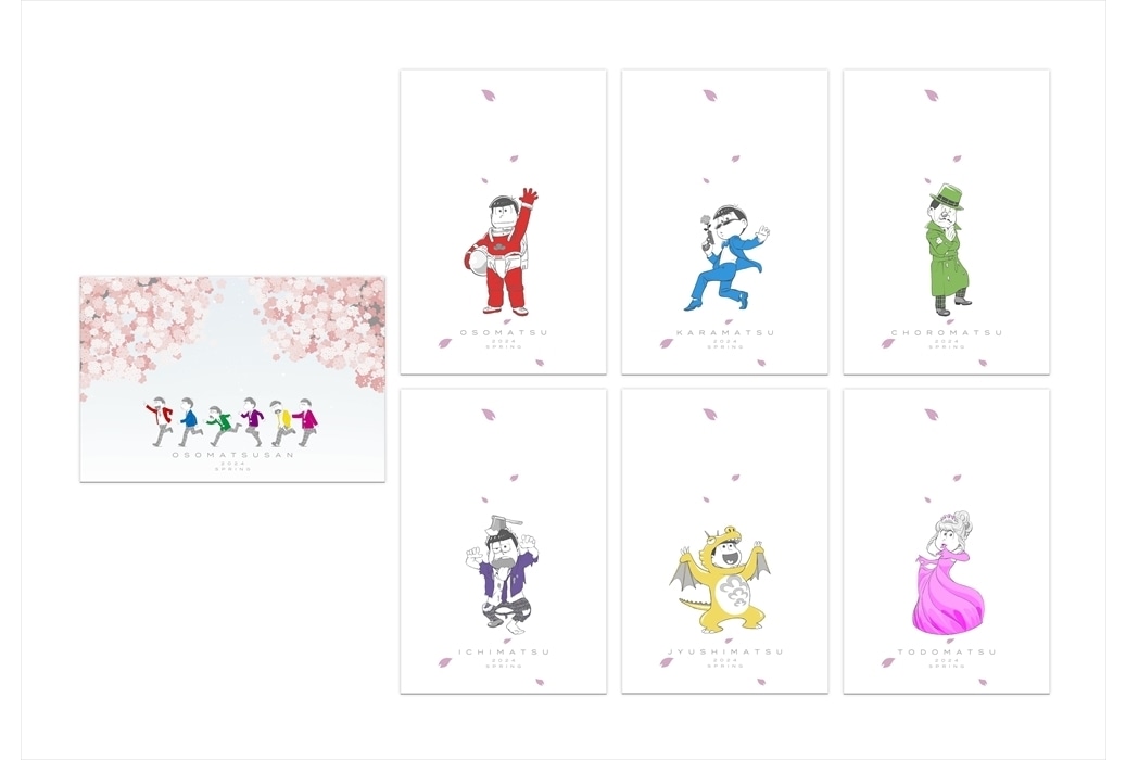 『春のおそ松さん同窓会』来場者特典ポストカードのデザイン解禁!
