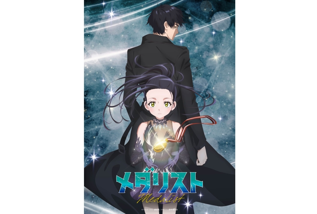 『メダリスト』市ノ瀬加那、内田雄馬演じるキャラのビジュアル公開