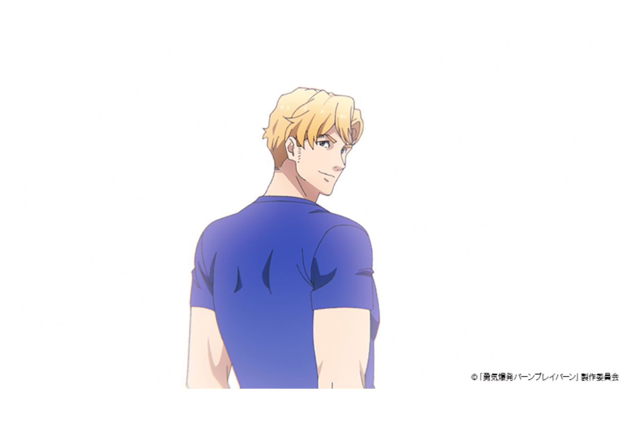 『勇気爆発バーンブレイバーン』第9話あらすじ＆先行カット