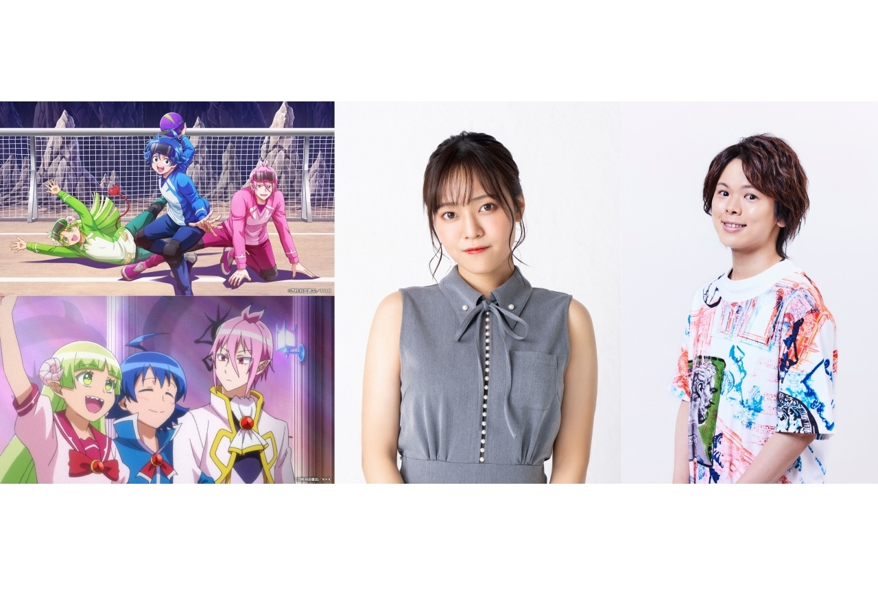 『魔入りました！入間くん』「アニ×パラ」のコラボエピソードに村瀬歩ら出演