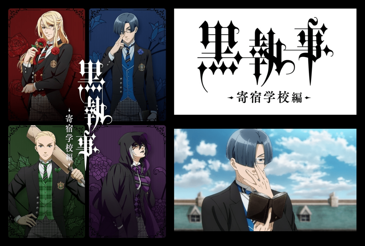 『黒執事 寄宿学校編』ロレンス・ブルーアーのキャラ紹介・解説