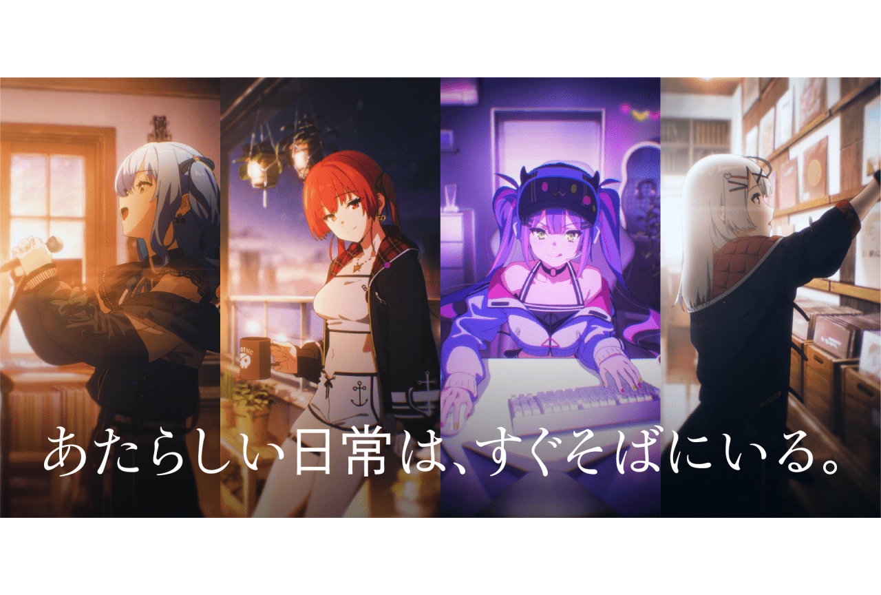 「ホロライブプロダクション」ブランドムービー公開|ナレーションは花澤香菜