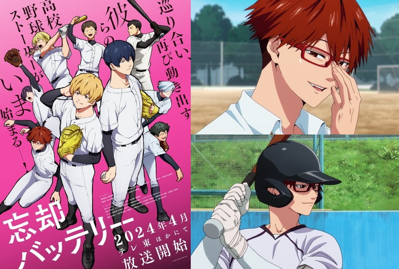 『忘却バッテリー』二塁手・千早瞬平の情報まとめ