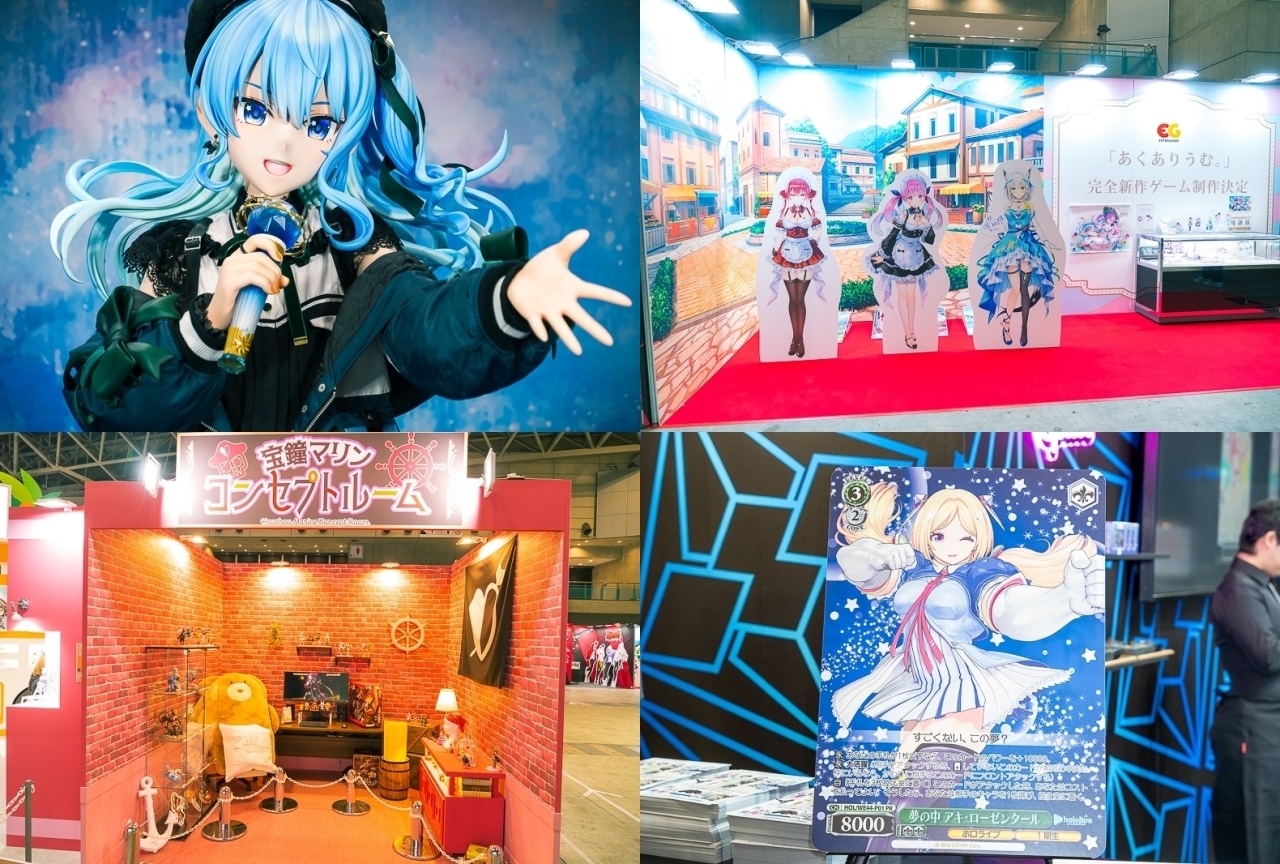 ホロライブスーパーエキスポ2024:協賛ブース フォトレポート