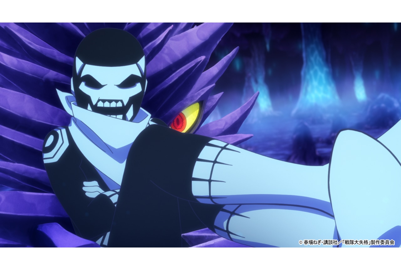 『戦隊大失格』第1話先行場面カット＆あらすじ