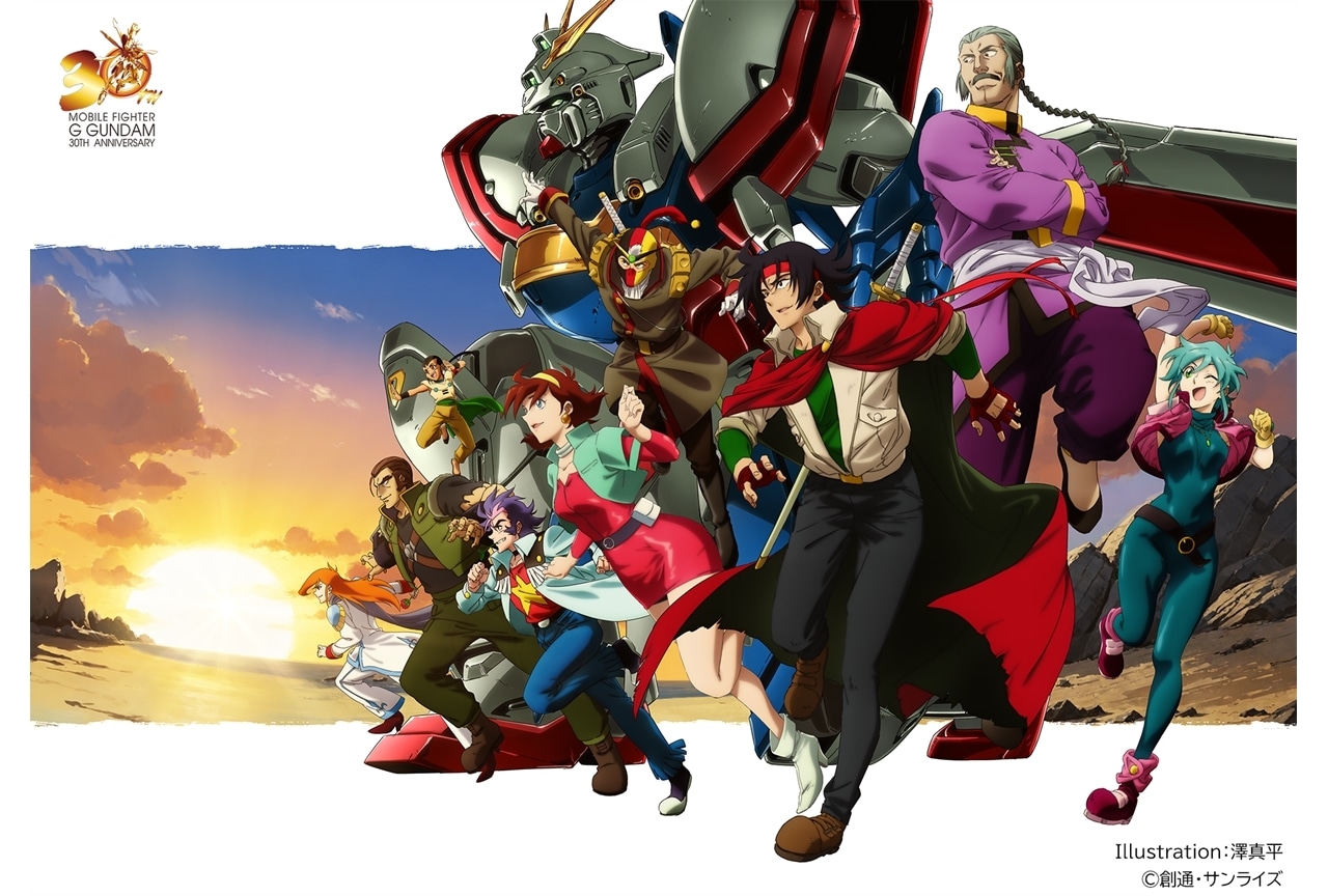 『機動武闘伝Gガンダム』30周年お祝いイラストが到着