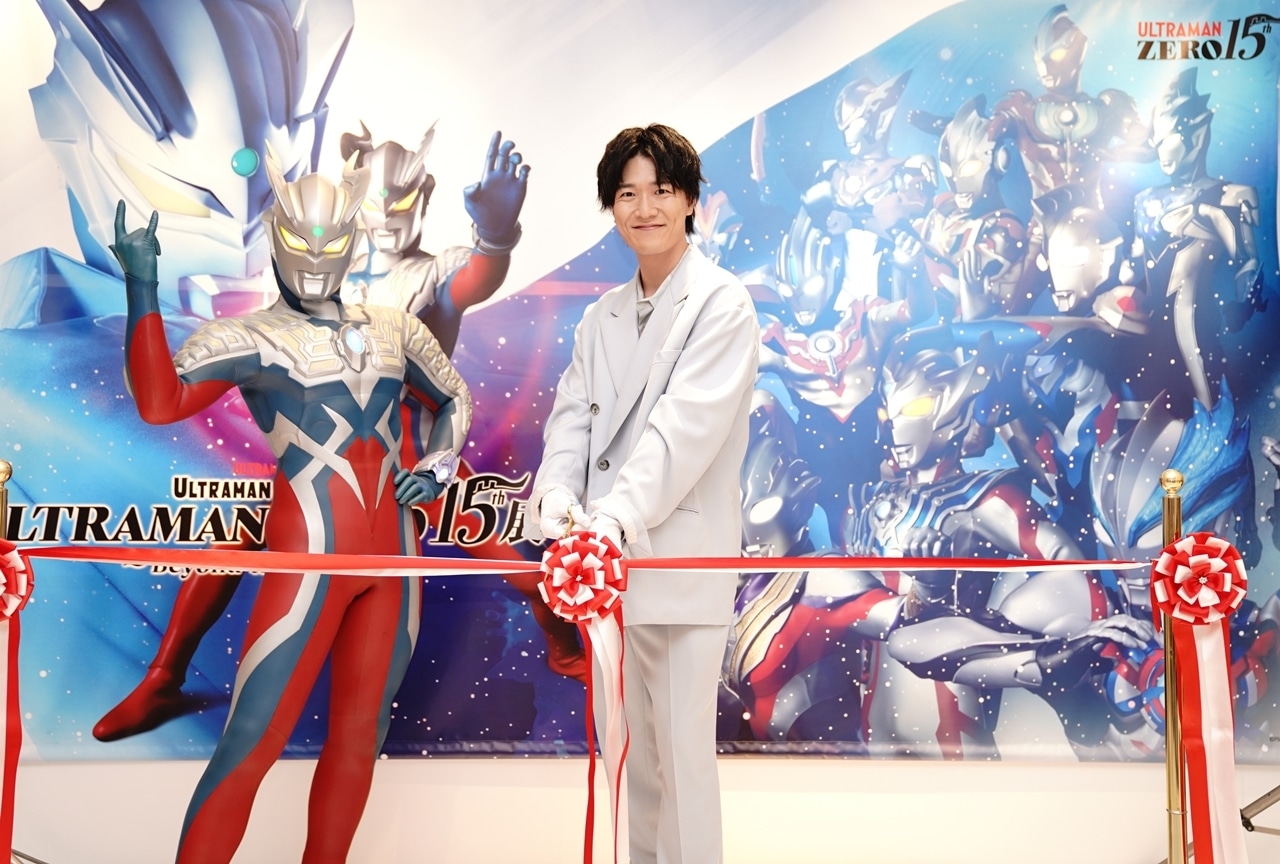 『ウルトラマンゼロ』15周年記念展示会のメディア向け内覧会公式レポート