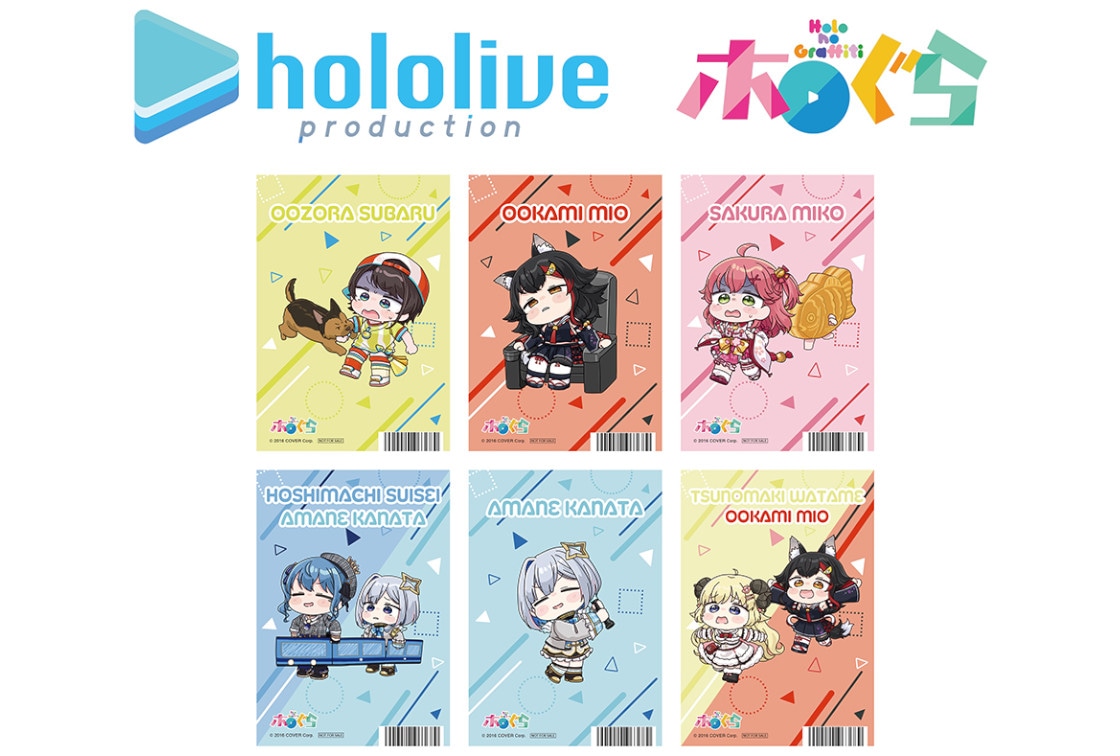 日常短編アニメ『ホロぐら』の5周年記念フェアが4/27~開催!