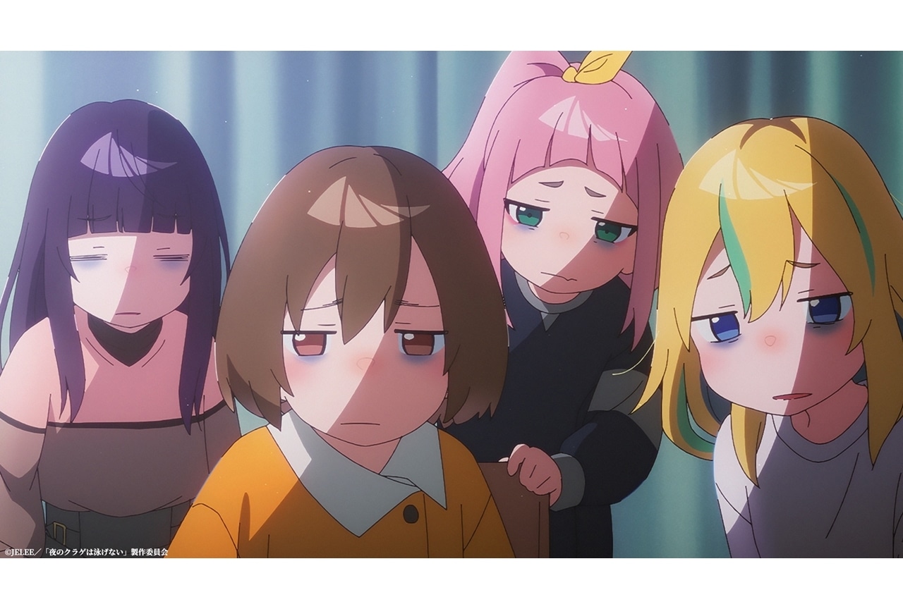 『ヨルクラ』第4話「両A面」あらすじ・先行場面カット・WEB予告