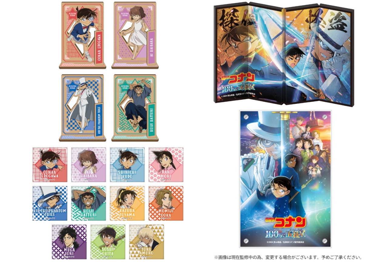 劇場版27弾の絵柄を含む『名探偵コナン』新作グッズが7月下旬発売