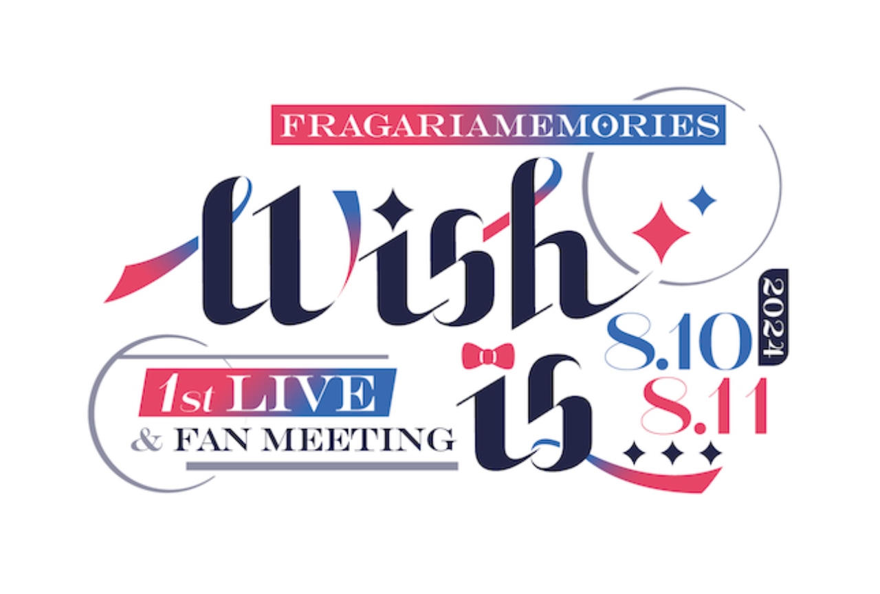 『フラガリアメモリーズ』ファンミーティングイベント出演声優のコメント到着