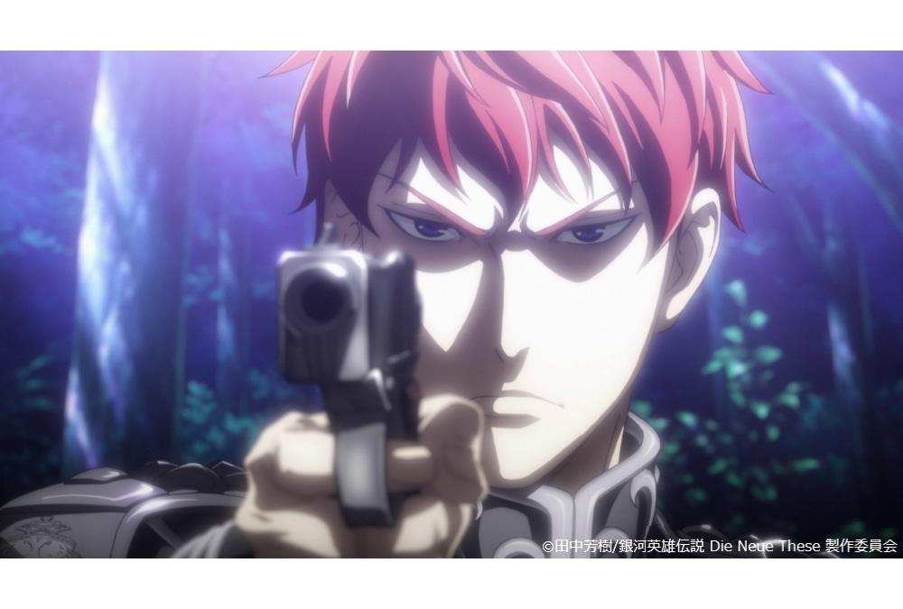 『銀河英雄伝説 Die Neue These』第16話予告映像