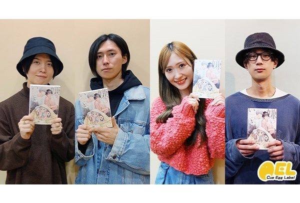 ドラマCD『嫌いでいさせて５』出演声優インタビュー、試聴動画公開！