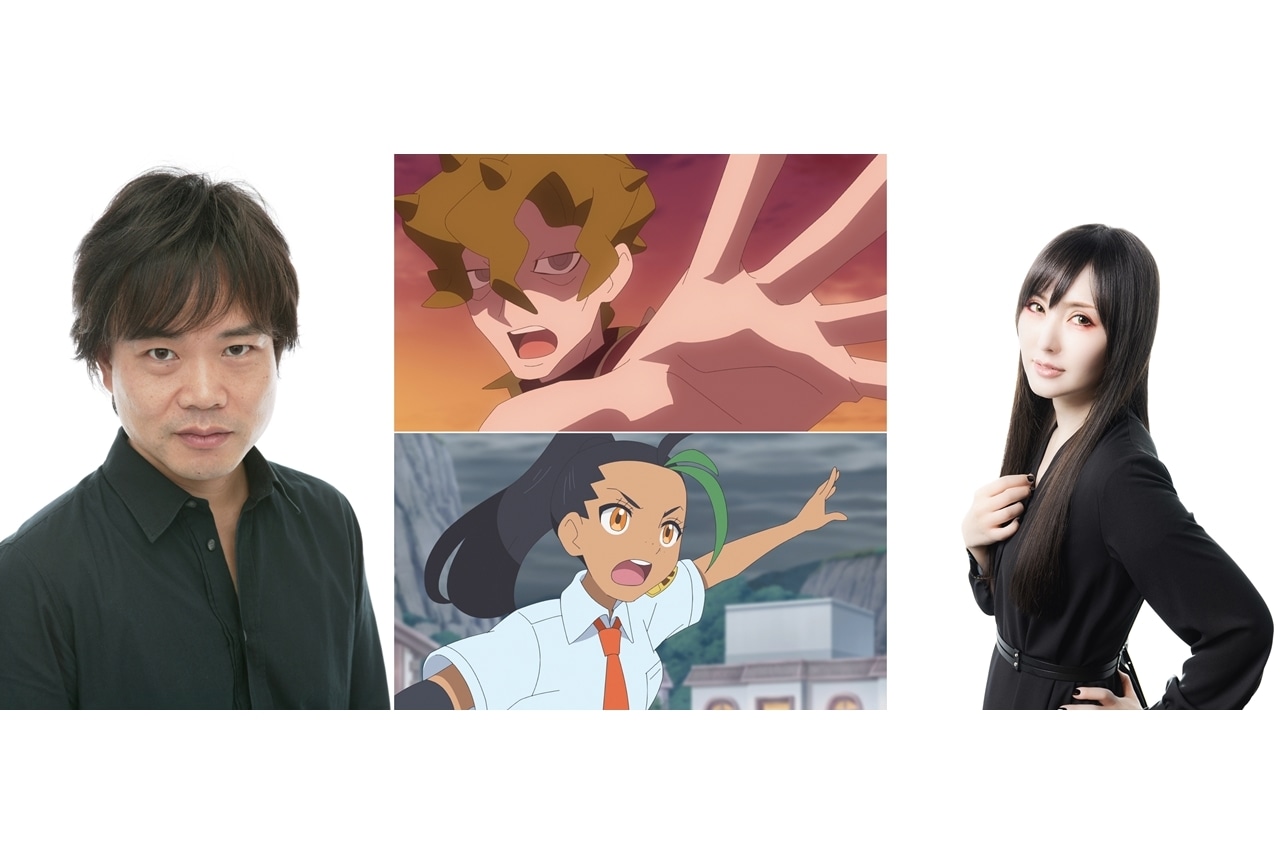 『アニポケ』5/3放送回、コルサ（CV：中井和哉）とネモ（CV：喜多村英梨）登場