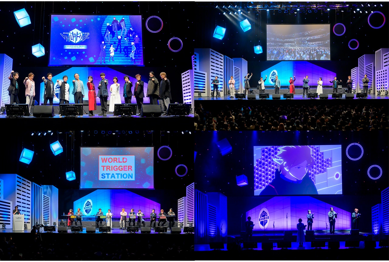 「ワールドトリガー フェスティバル2024」夜公演レポート【独占キャストコメントあり】