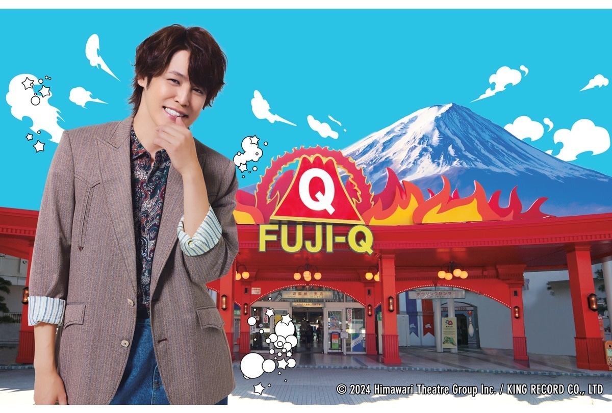 宮野真守✕富士急ハイランド コラボ 4/26～6/30 開催決定