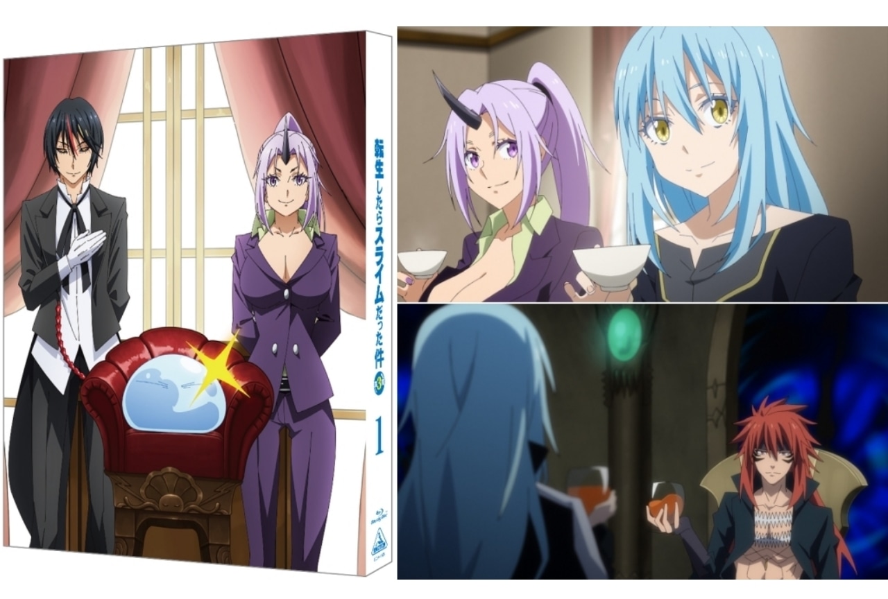 春アニメ『転スラ 第3期』第1話あらすじ＆場面カット｜BD発売決定