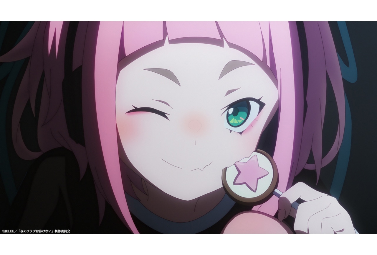 春アニメ『夜のクラゲは泳げない』第3話先行カット・あらすじ