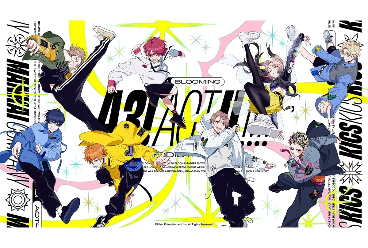 『A3!（エースリー）』メインストーリー第四部 第13幕 配信スタート