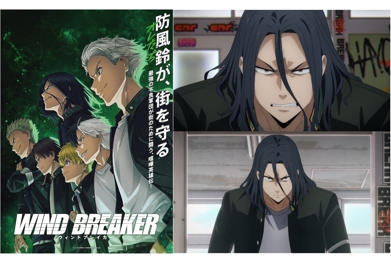 『WIND BREAKER（ウィンブレ）』杉下京太郎（すぎしたきょうたろう）解説＆情報まとめ