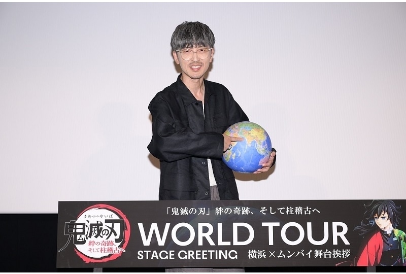 『ワールドツアー上映「鬼滅の刃」絆の奇跡、そして柱稽古へ』最後の舞台挨拶を実施