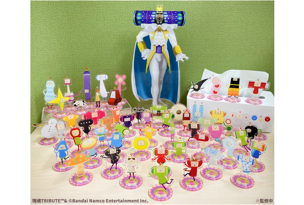 『塊魂TRIBUTE』アクスタ59種がアニメイト通販で予約受付中