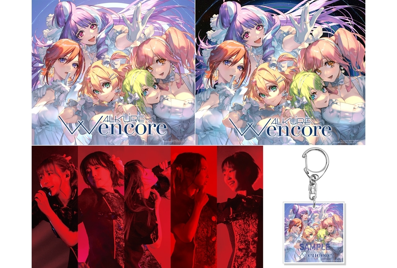 ワルキューレ ライブアルバム「W encore」描きおろしジャケット公開!