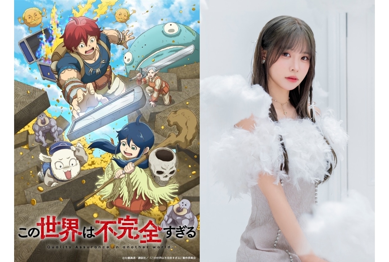 Liyuu 5thシングル「No Complete」が『このふか』OP主題歌に決定