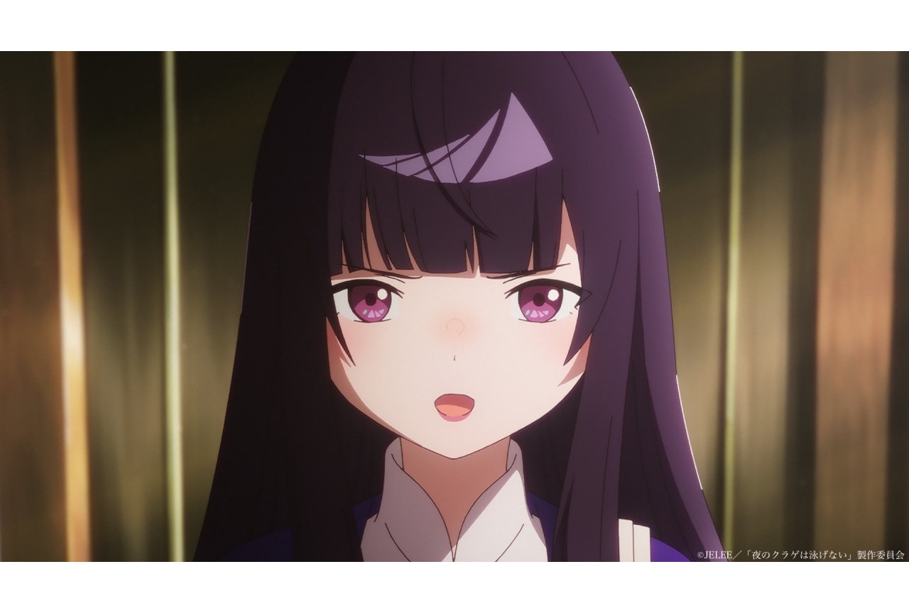 春アニメ『夜のクラゲは泳げない』第2話先行カット・あらすじ