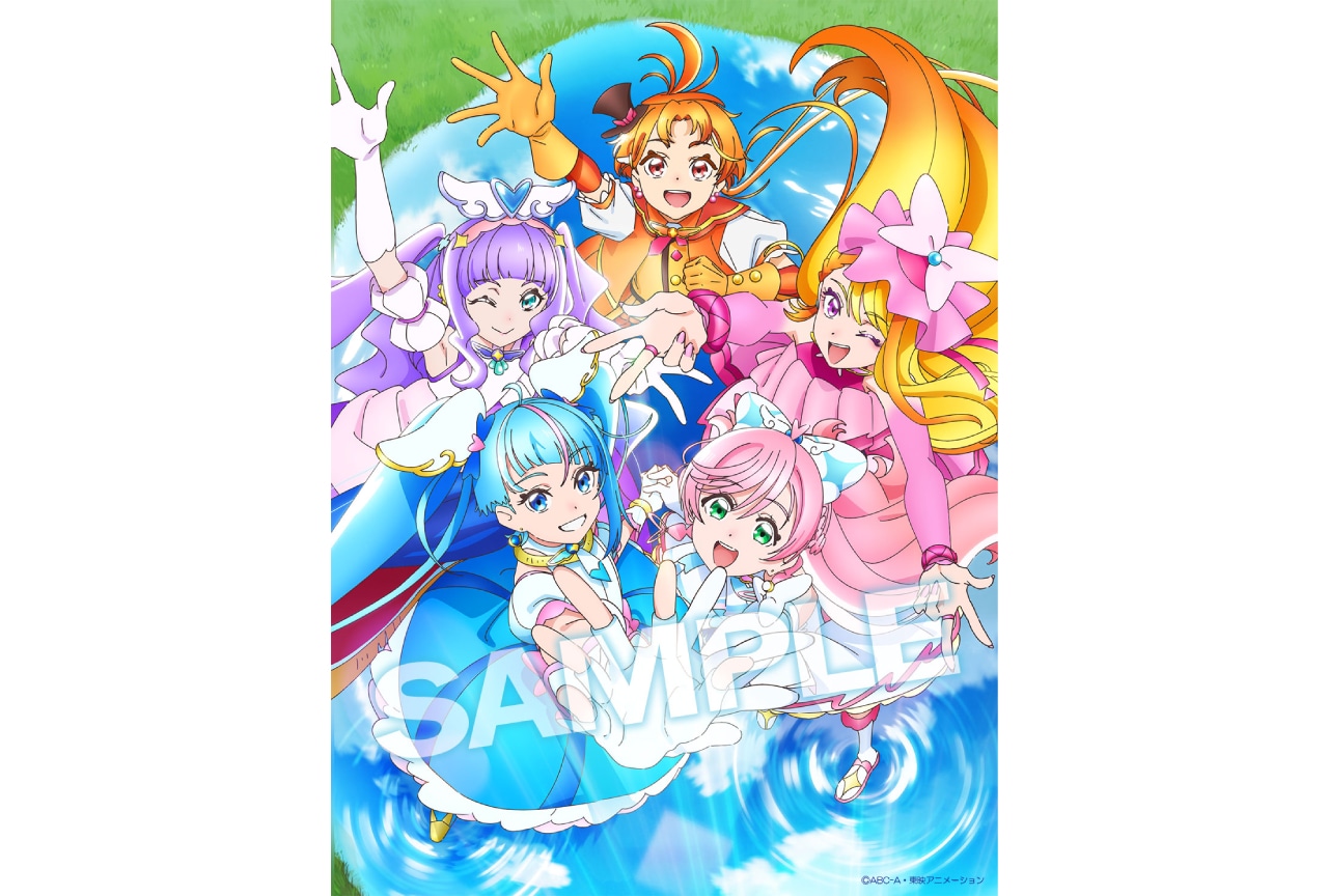 『ひろプリ』Blu-ray第4巻描き下ろしジャケットイラスト公開