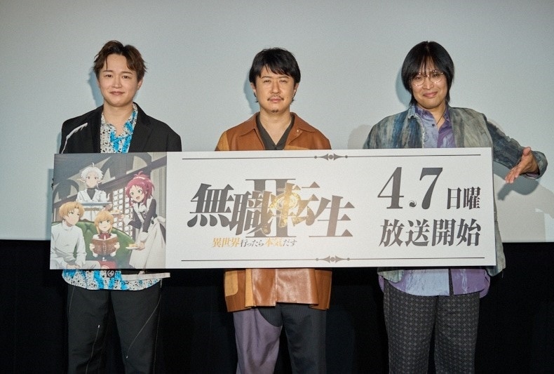杉田智和ら登壇『無職転生Ⅱ』第2クール先行上映イベント公式レポ