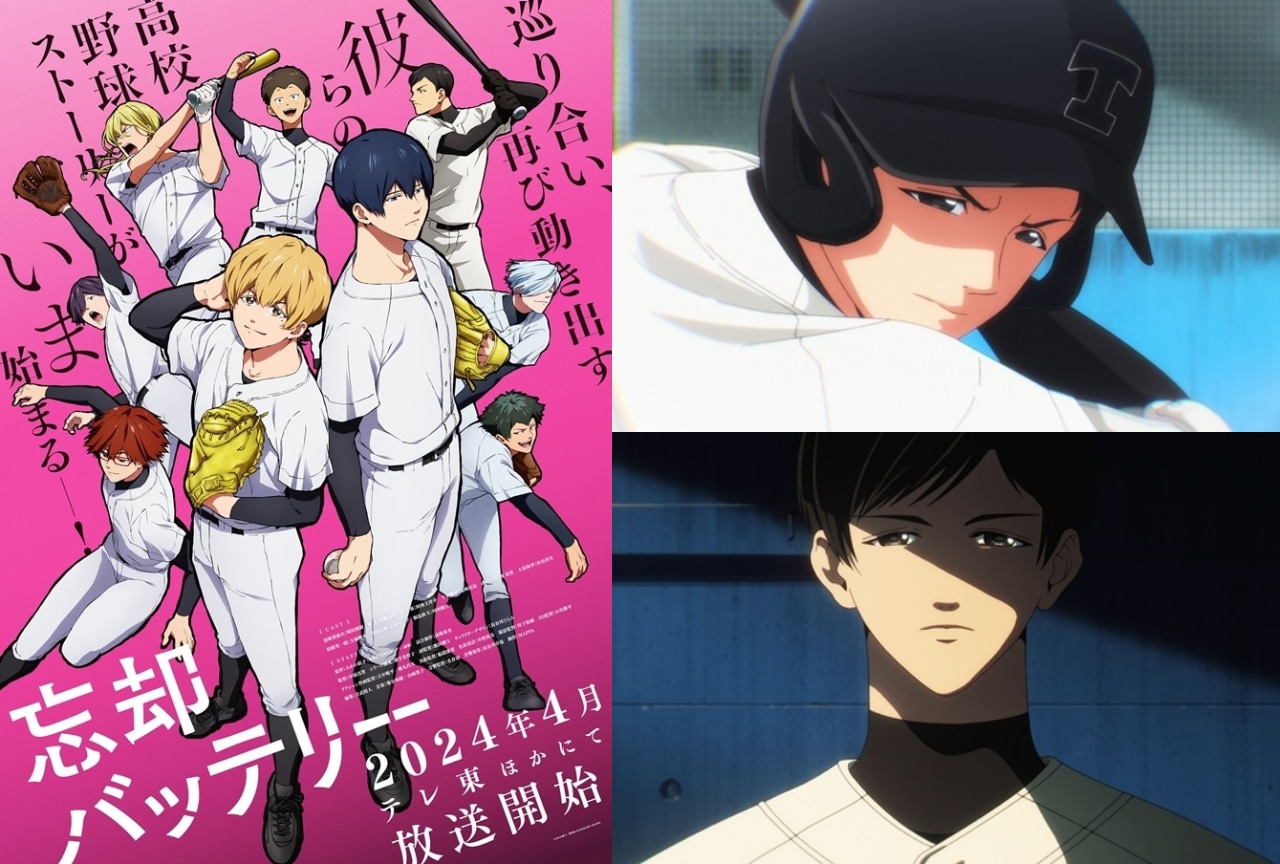 『忘却バッテリー』帝徳高校・国都英一郎（こくとえいいちろう）の情報まとめ