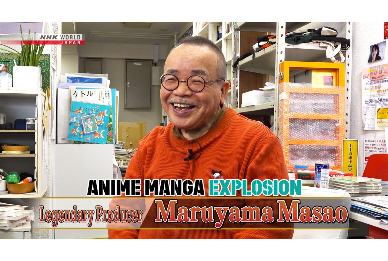 アニメ『PLUTO』プロデューサー・丸山正雄氏の特集番組が放送決定