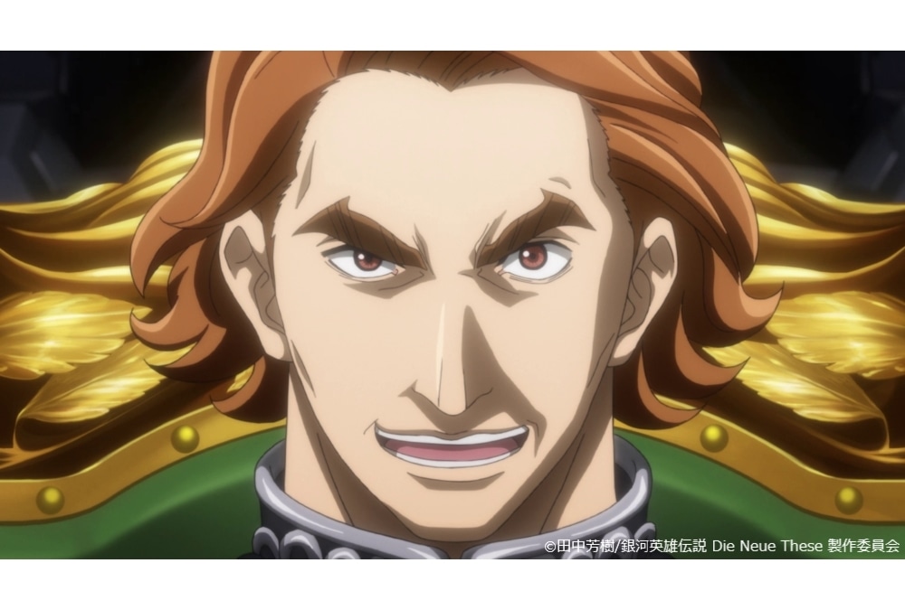 『銀河英雄伝説 Die Neue These』第13話予告映像公開！