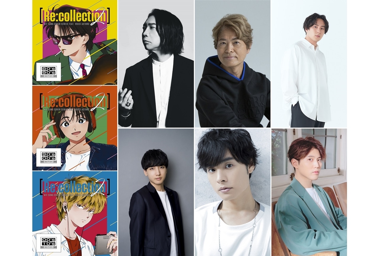「[Re:collection]本PV解禁！諏訪部順一ら30名のコメント公開