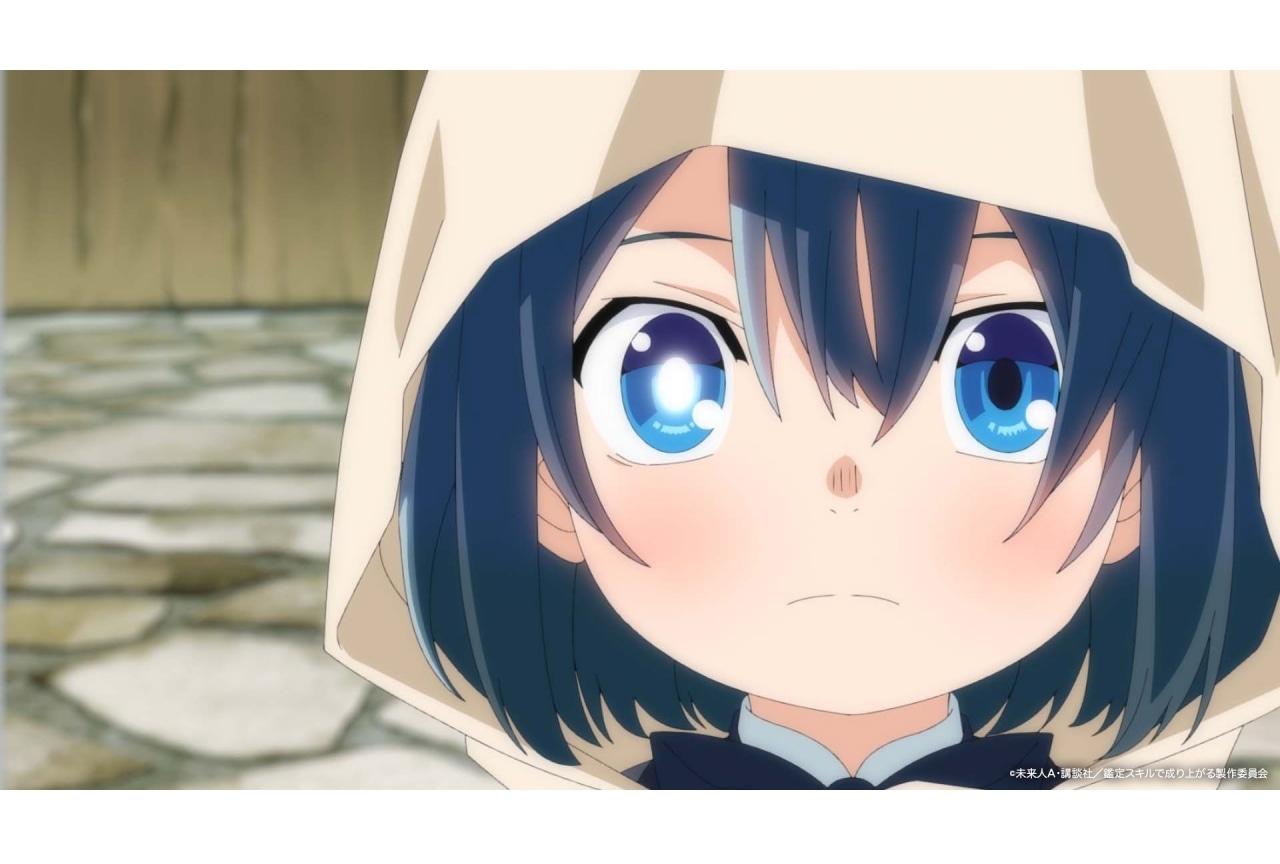 春アニメ『転生貴族、鑑定スキルで成り上がる』第1話あらすじ＆先行カット