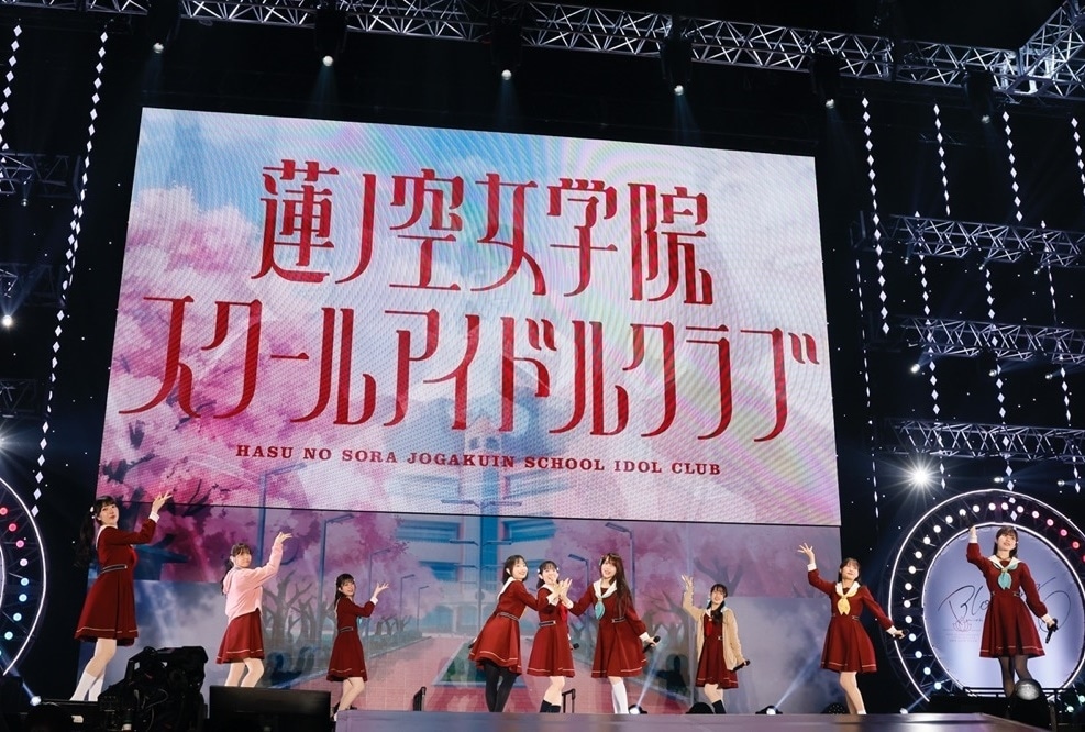 『ラブライブ!蓮ノ空女学院スクールアイドルクラブ』2ndライブツアー<千葉公演>公式レポ