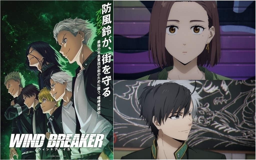 『WIND BREAKER（ウィンブレ）』橘ことは（たちばなことは）解説＆情報まとめ