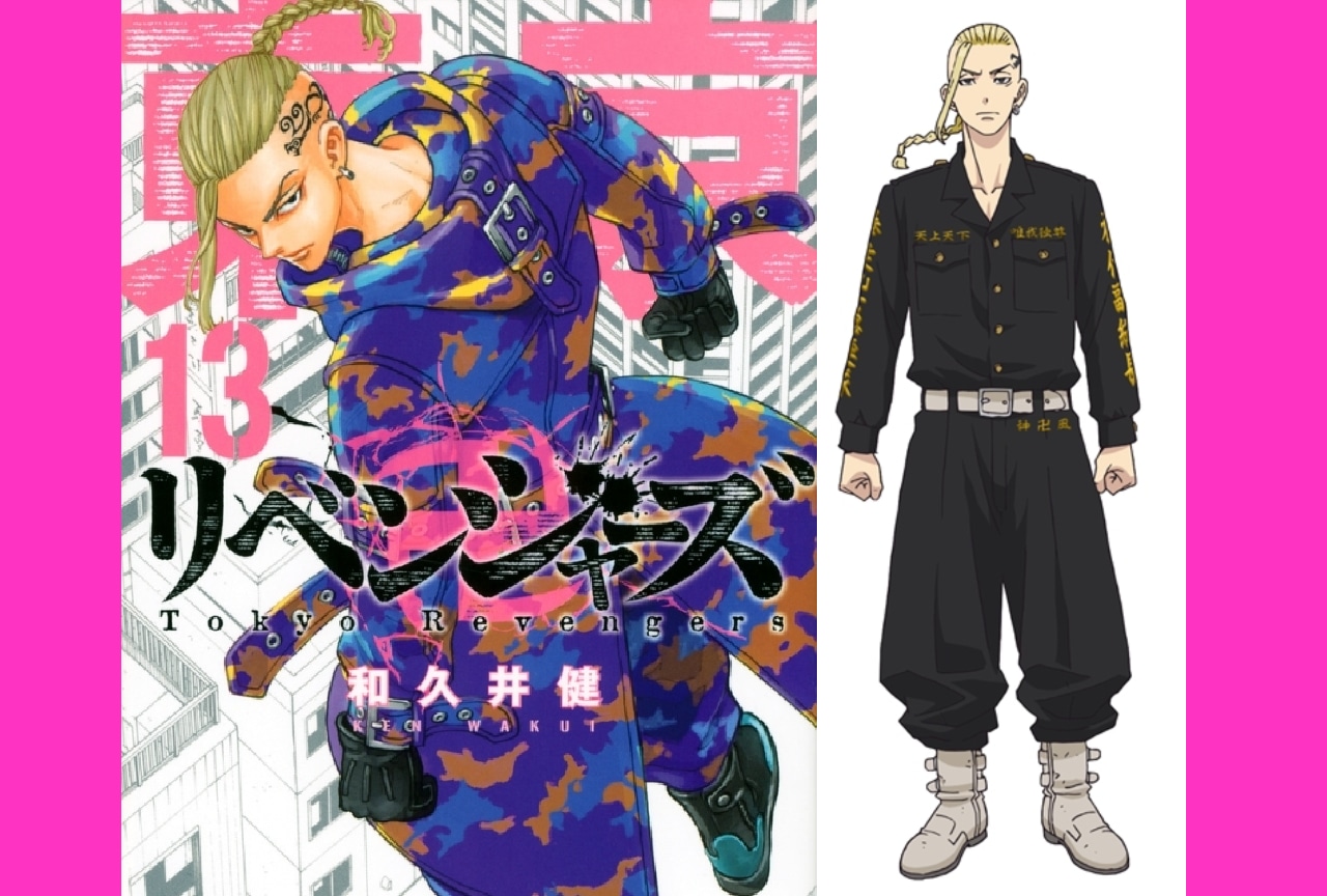 『東京リベンジャーズ（東リベ）』ドラケンこと“龍宮寺堅”の魅力と人気の理由に迫る！