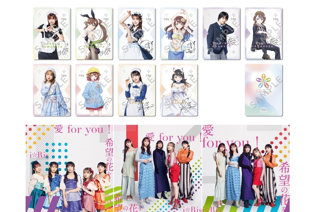 『i☆Ris the Movie』1週目来場者特典発表！