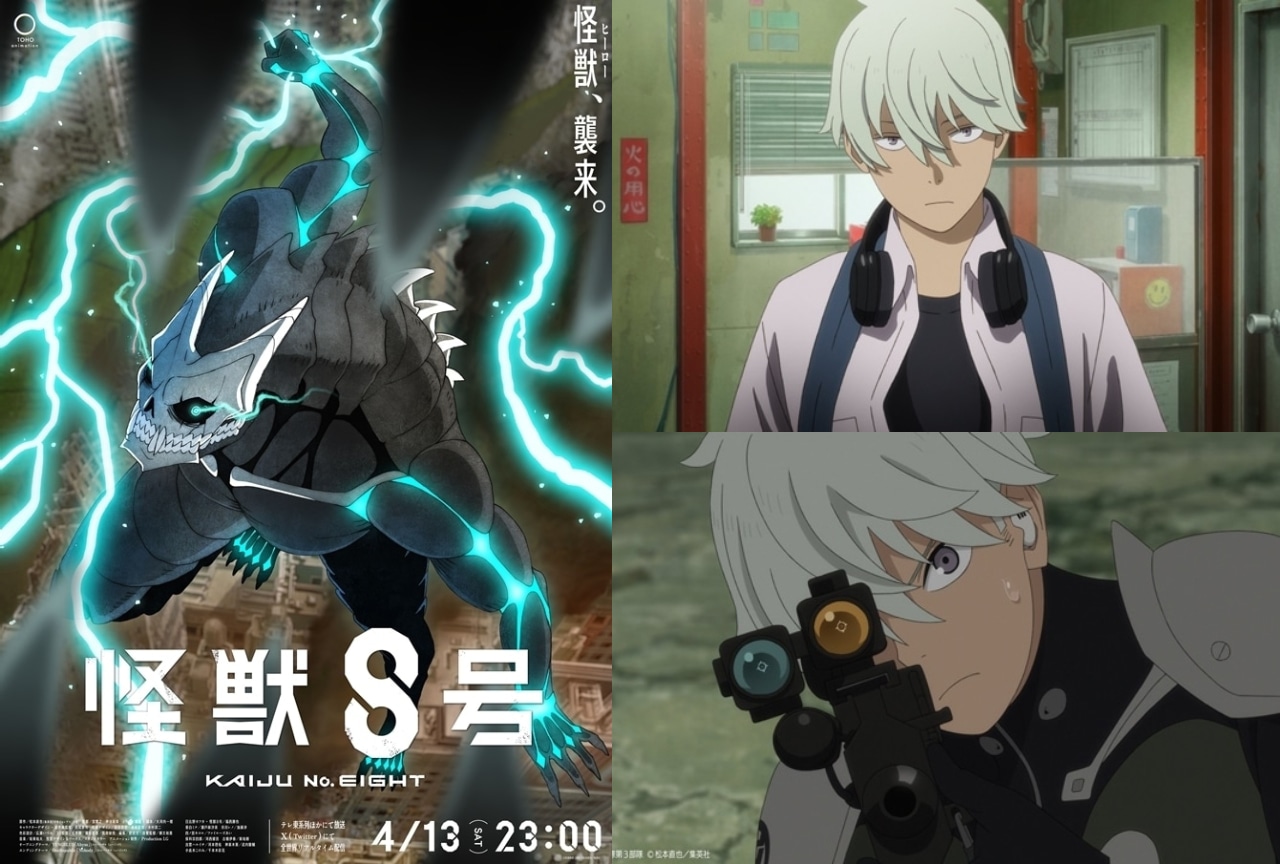 『怪獣８号』防衛隊を志す若者・市川レノの情報まとめ