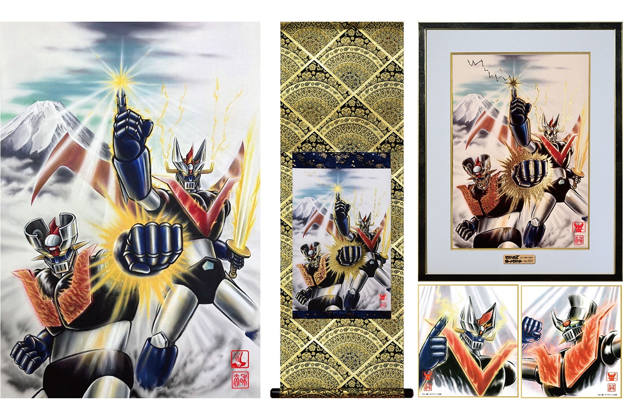 『マジンガーZ／グレートマジンガー』の掛軸や複製画が6月発売！