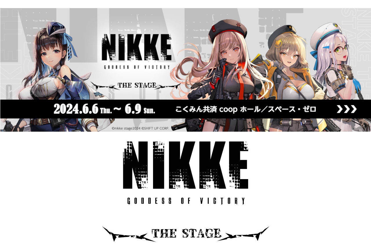 6月上演『NIKKE THE STAGE』公演情報、出演者を発表