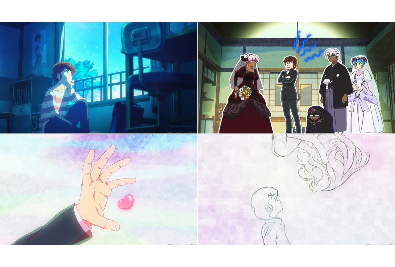 『うる星やつら』第2期、第4クールのノンクレジットOP＆ED映像公開！