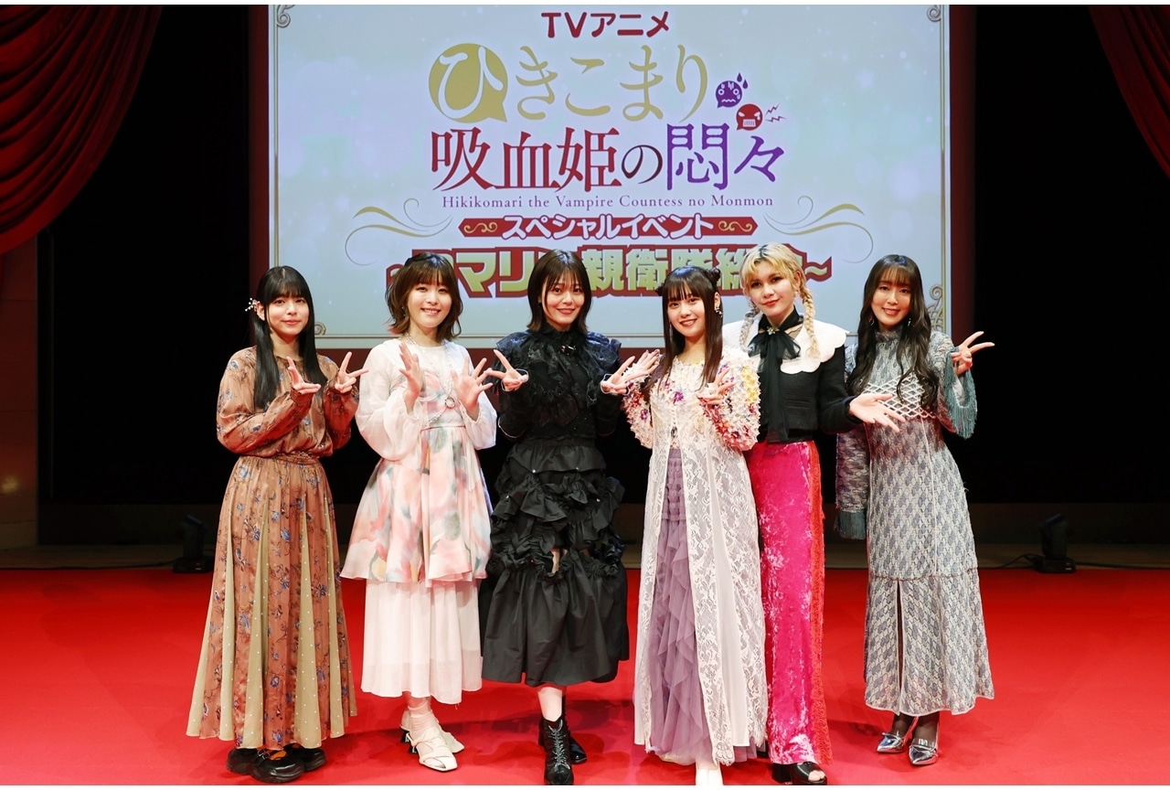 『ひきこまり吸血姫の悶々』コマリン親衛隊総会公式レポート!