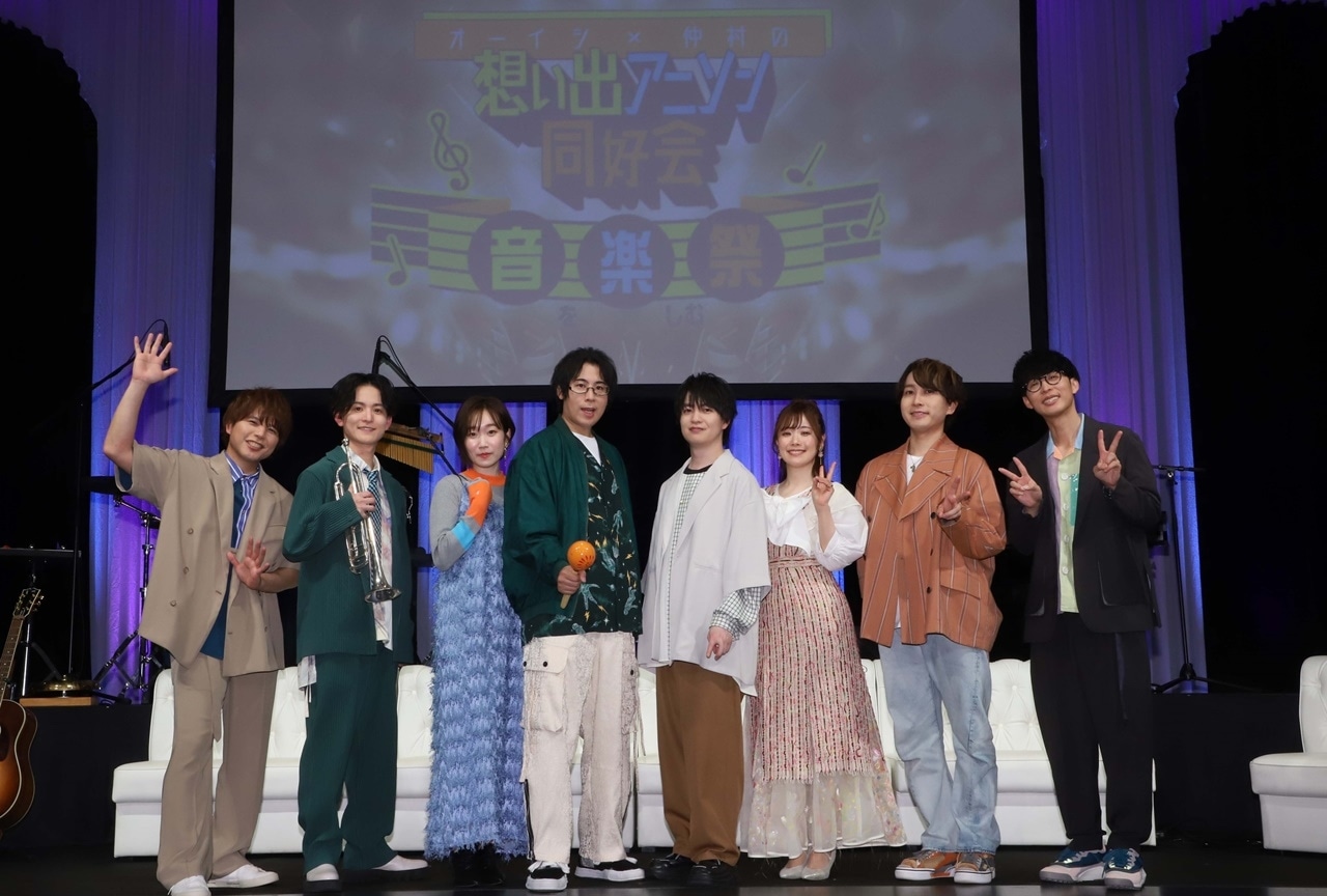 「オーイシ×仲村の想い出アニソン同好会　音楽祭2024」公式レポ