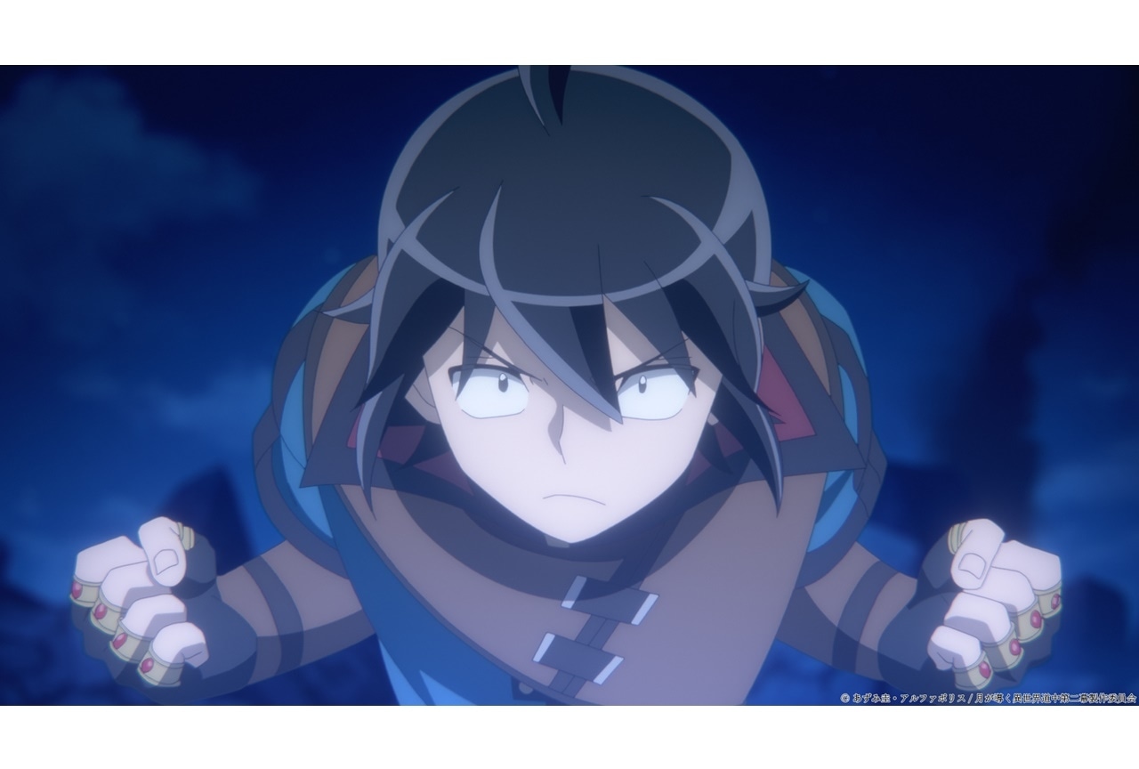 『ツキミチ2』第2クールOP＆ED映像（ノンクレジット版）公開