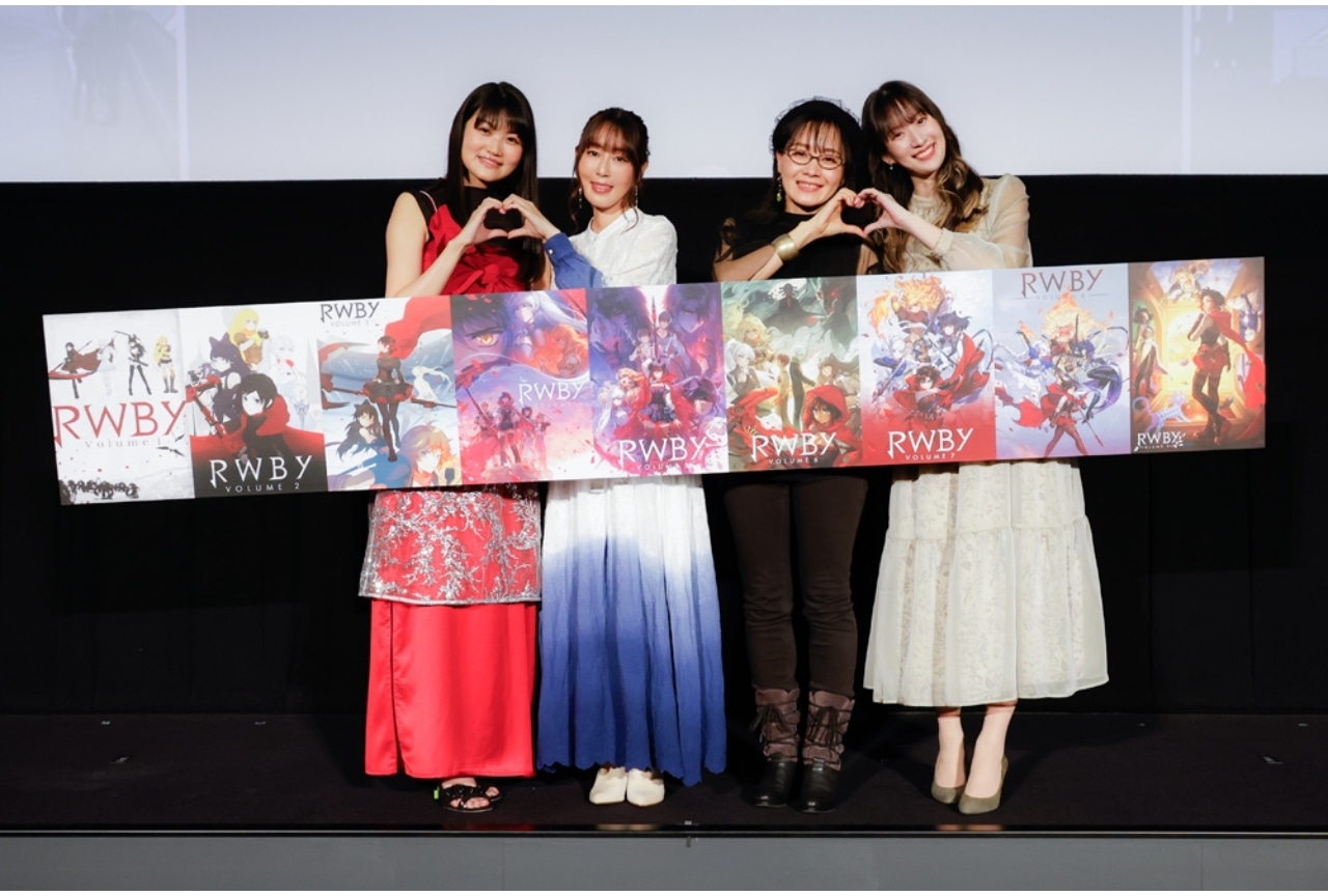 早見沙織、日笠陽子ら登壇『RWBY』10周年記念イベント公式レポ